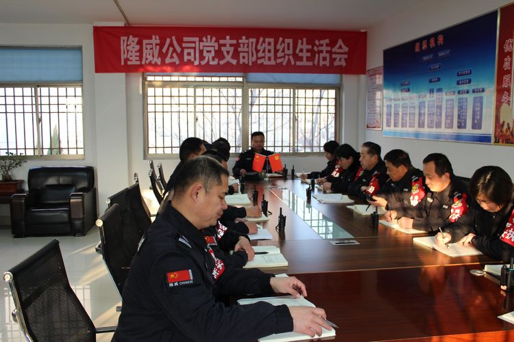 山東保安公司分享保安的作用影響